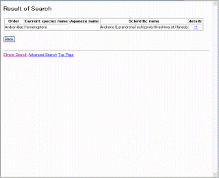 Figure 3. A screen of result of search