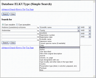 Figure 2. A screen for defining keywords