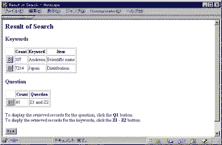 Figure 3. A screen of result of search