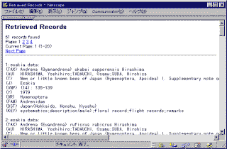 Figure 4. A screen displaying retrieved records